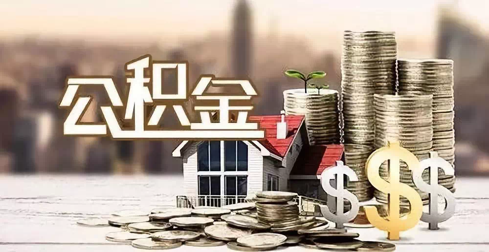 武汉32私人资金. 私人投资. 资金管理